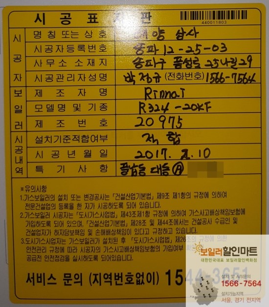 대동할인마트 이미지