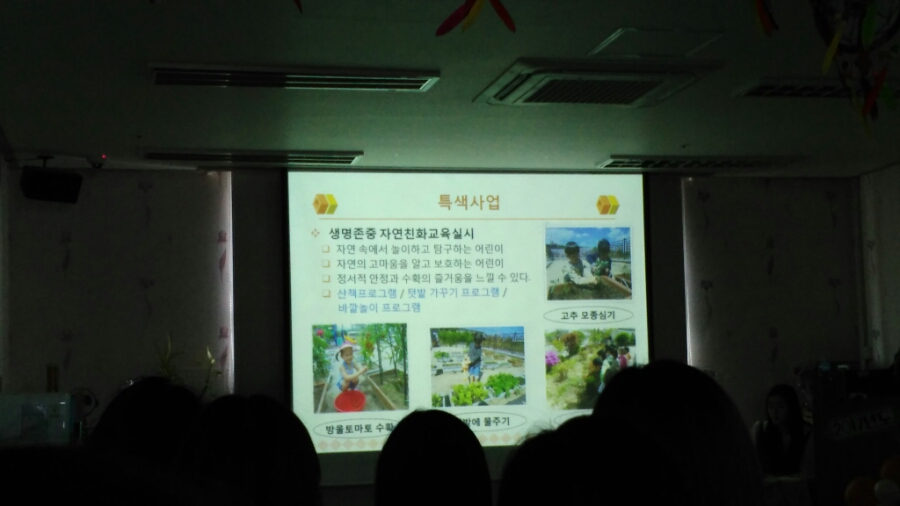 (공립)백석어린이집 이미지