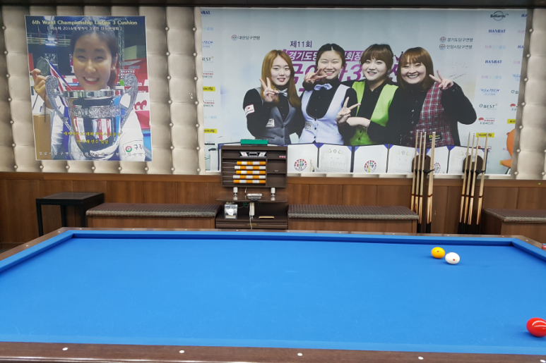 모가당구장 이미지