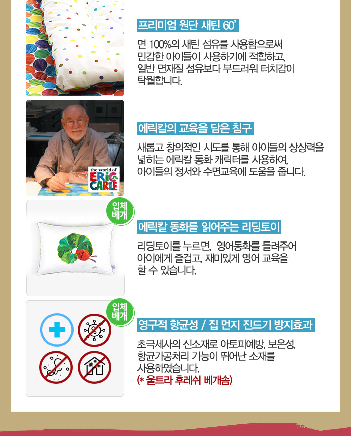 리틀타임이벤트 이미지