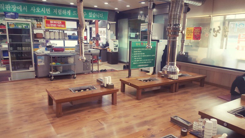 풍천장어셀프장 이미지