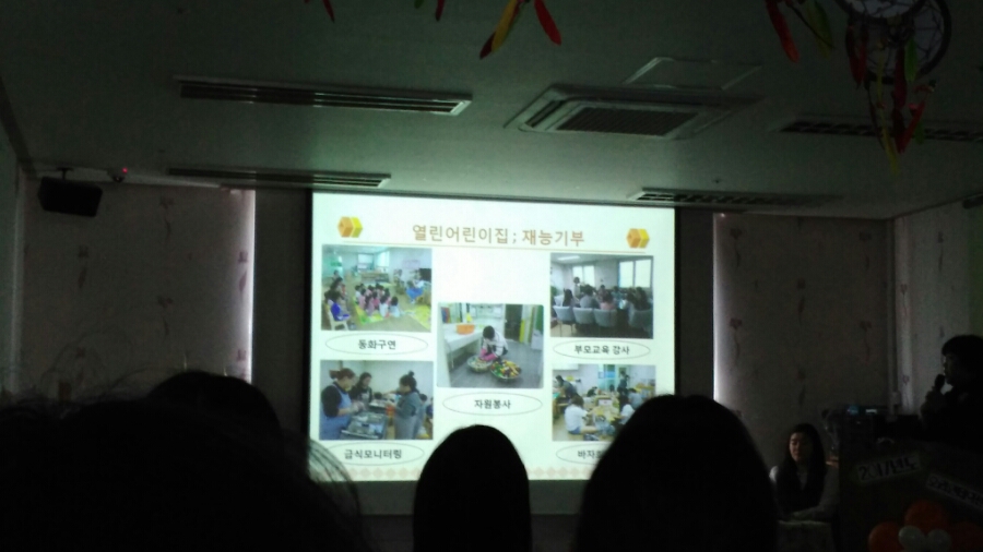 (공립)백석어린이집 이미지