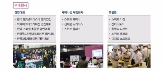 (주)선그린 이미지