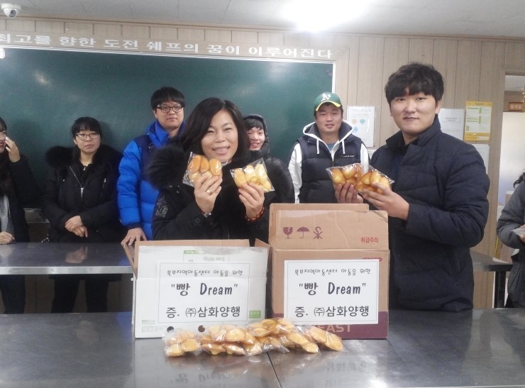 (주)삼화양행 이미지
