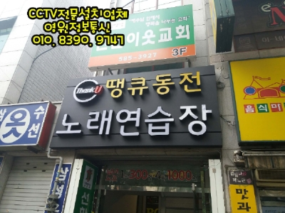 땡큐노래연습장 이미지