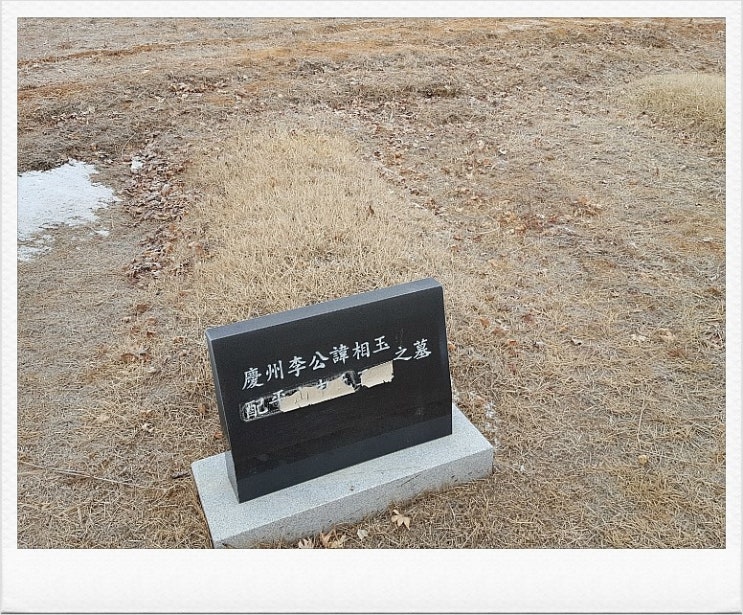 효림묘원 이미지