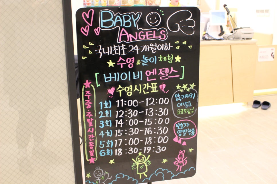 베이비엔젤스 이미지