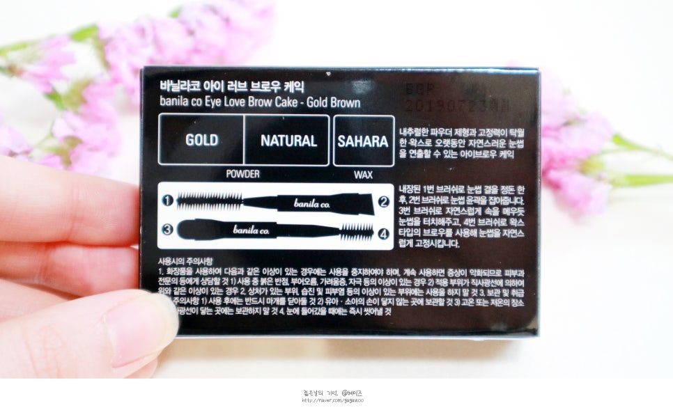 아이러브브로우 이미지