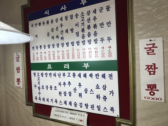 동해루 이미지