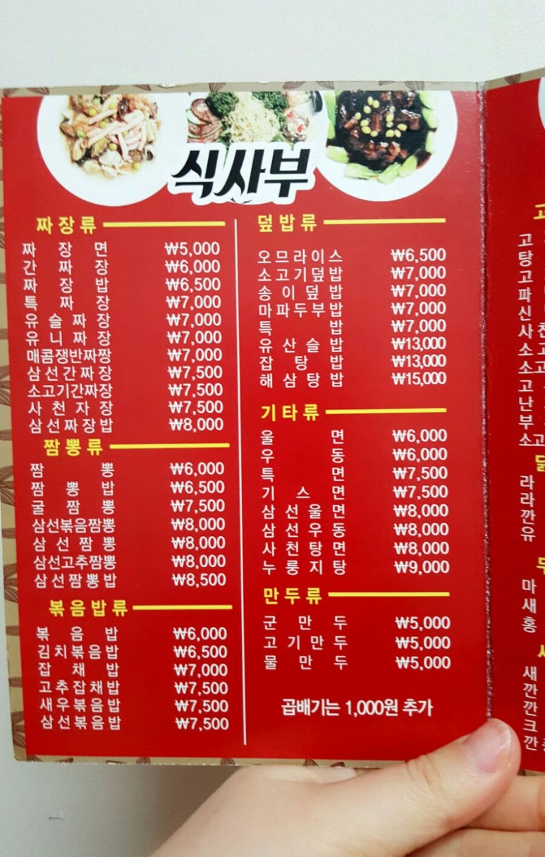 임광루 이미지