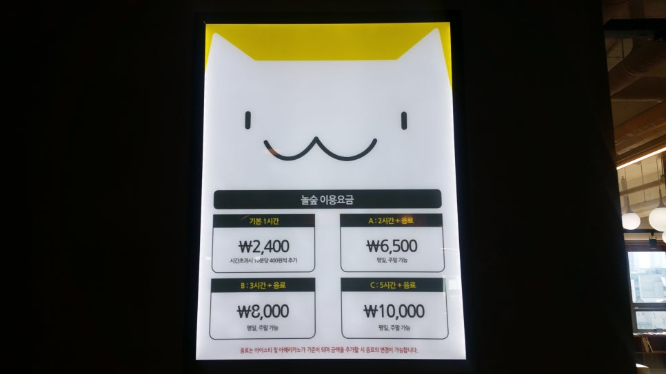 놀숲구미 이미지