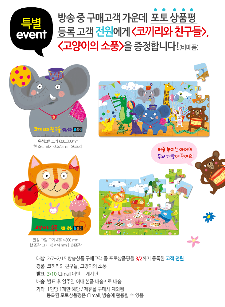 자매전집 이미지