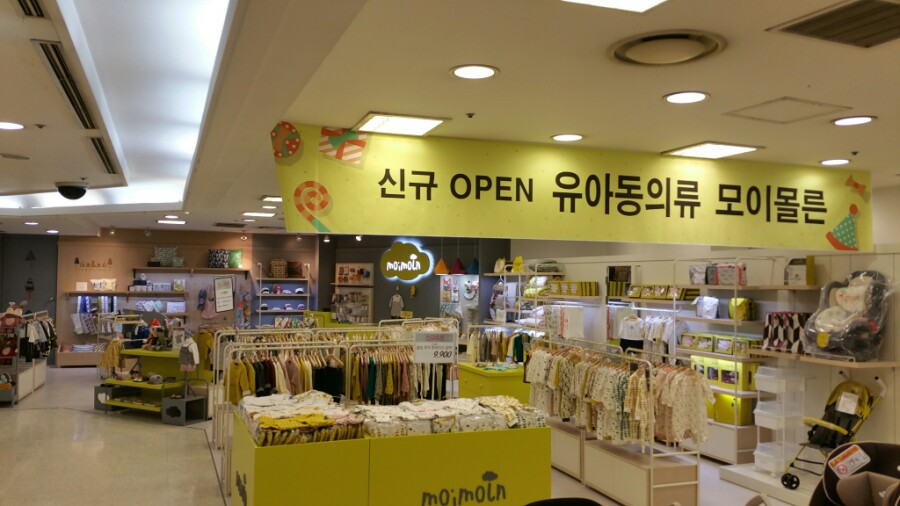 모이몰른롯데마트 이미지