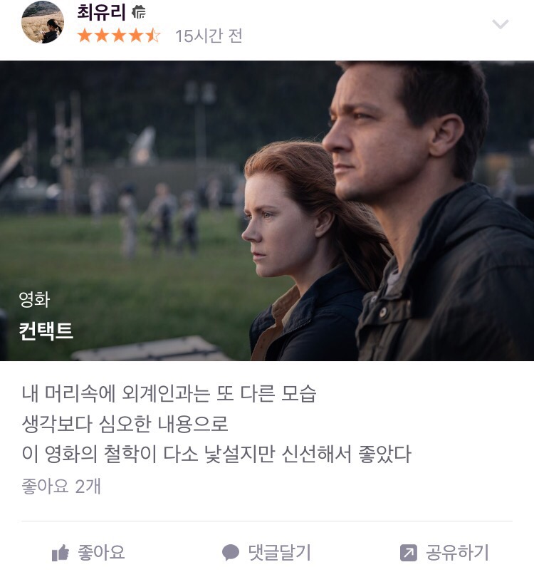 화곡역 써브웨이 이미지