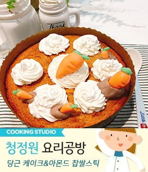 요리공방 이미지