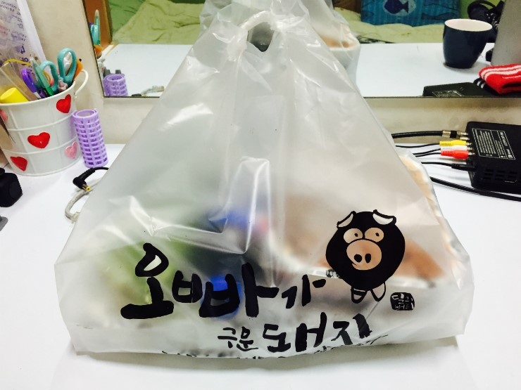 오빠가구운돼지 이미지