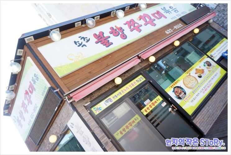 고부속사 이미지