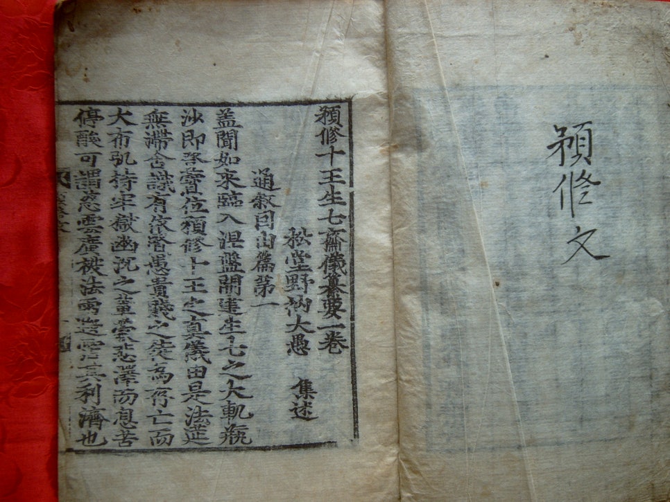 선광사 이미지