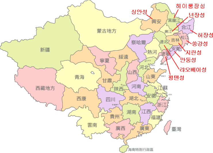 청나라 이미지