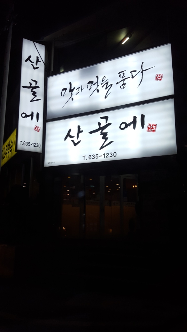 양정각 이미지