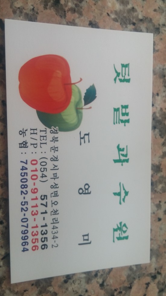 마성주유소 이미지