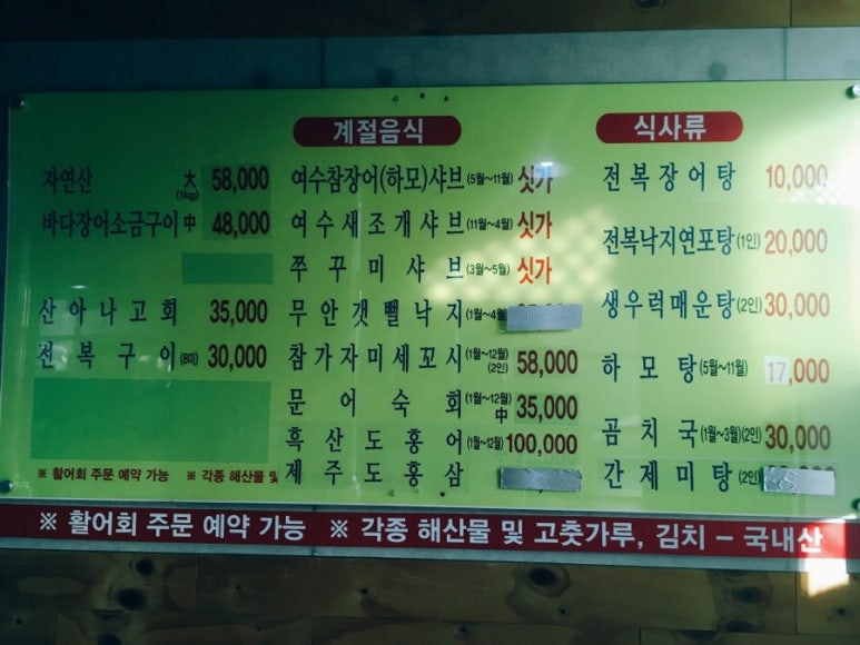 참숯불장어마을 이미지