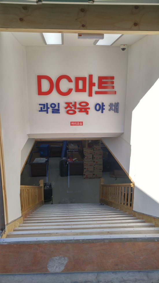 이레정보통신 이미지