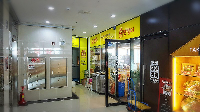 삼송부페 이미지