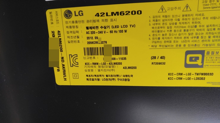 제일전자 이미지