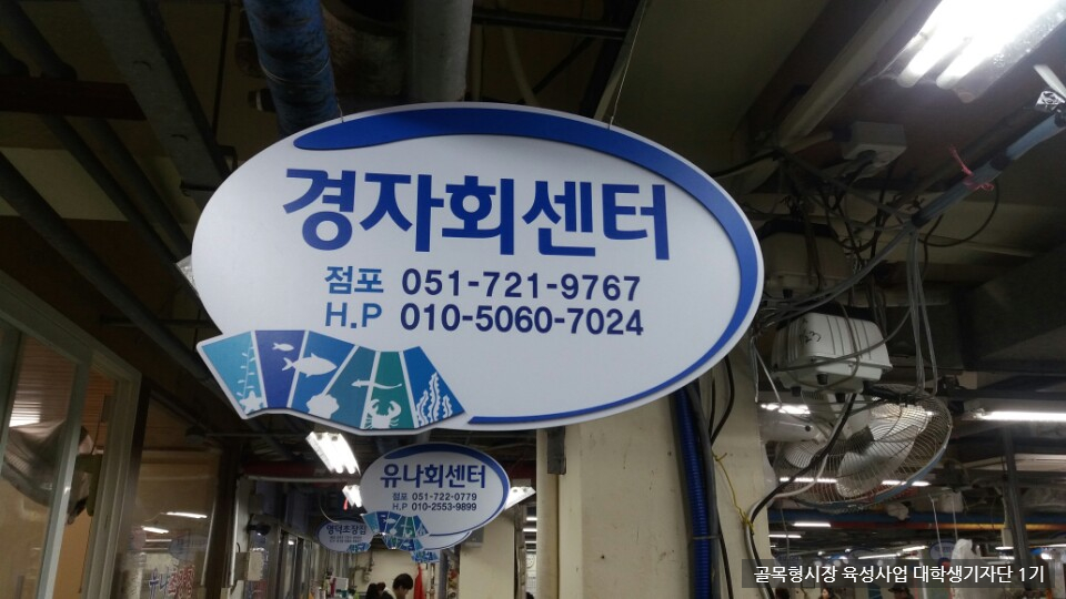 경자회센타 이미지