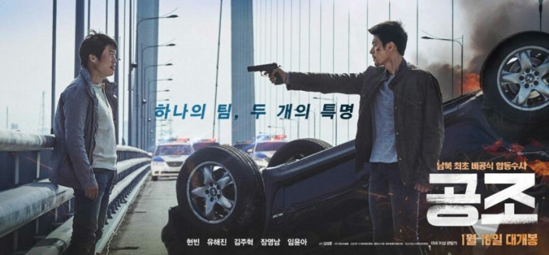 남지공조 이미지