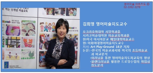 한국영재평생교육원 이미지