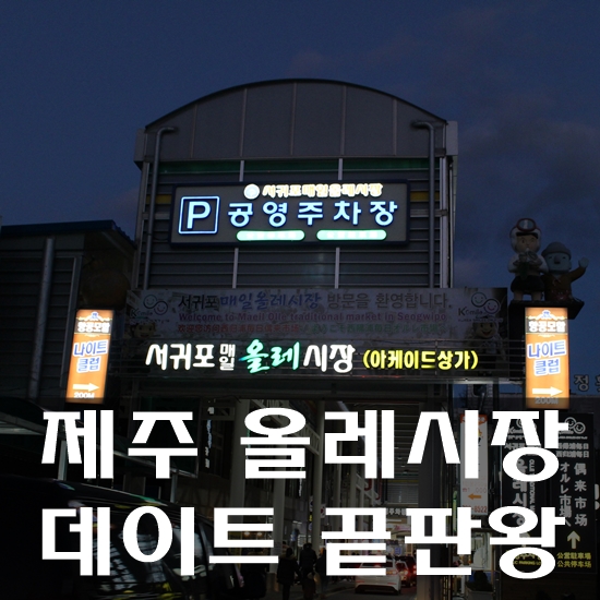 우정떡집 이미지