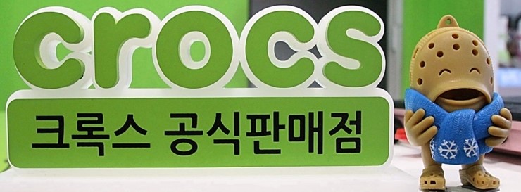 로드샵크록스 이미지