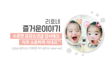 위드더키즈 이미지