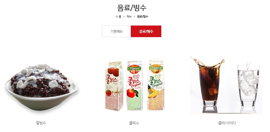 신전떡볶이 (둔포테크노점) 이미지