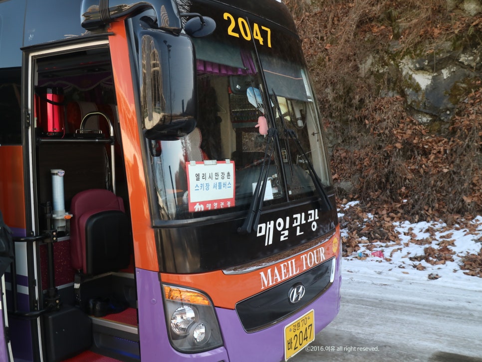 엘리시안앤커피 이미지