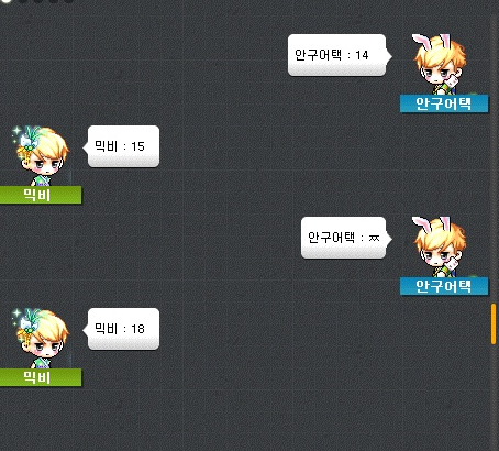 믹비 이미지