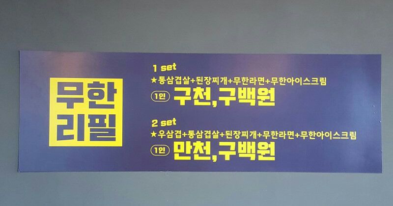 고기존 이미지