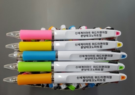 위드미편의점 이미지