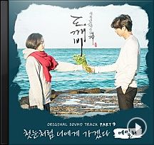 도깨비노래방 이미지