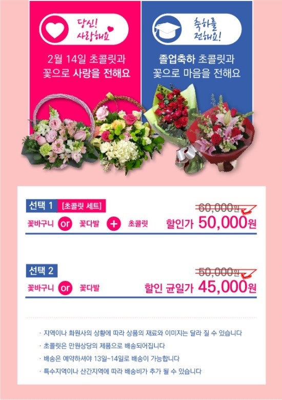 꽃파는사람들 이미지