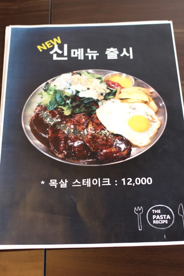 더레시피 이미지