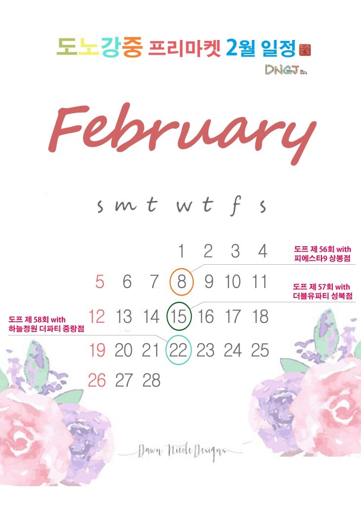 더블유마켓 이미지