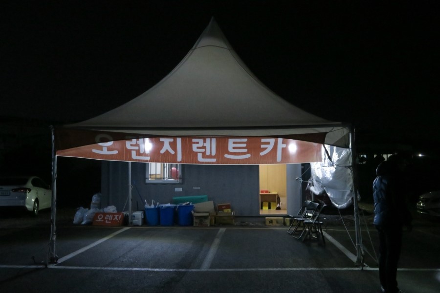 오렌지렌트카 이미지