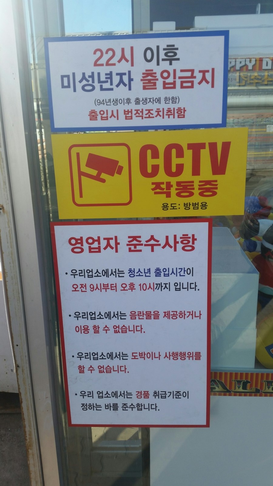 놀이터뽑기방 이미지