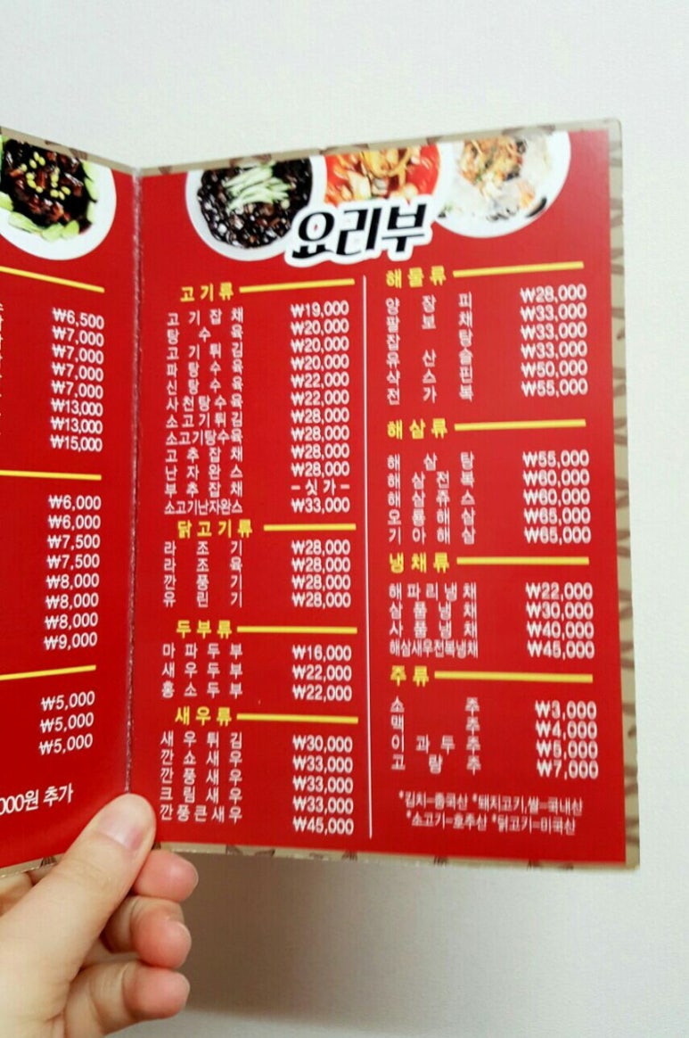 임광루 이미지