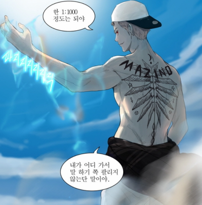 (주)마지노 이미지