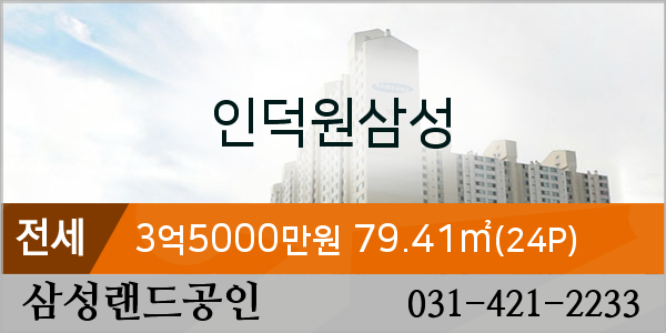 삼성연합비뇨기과의원 이미지