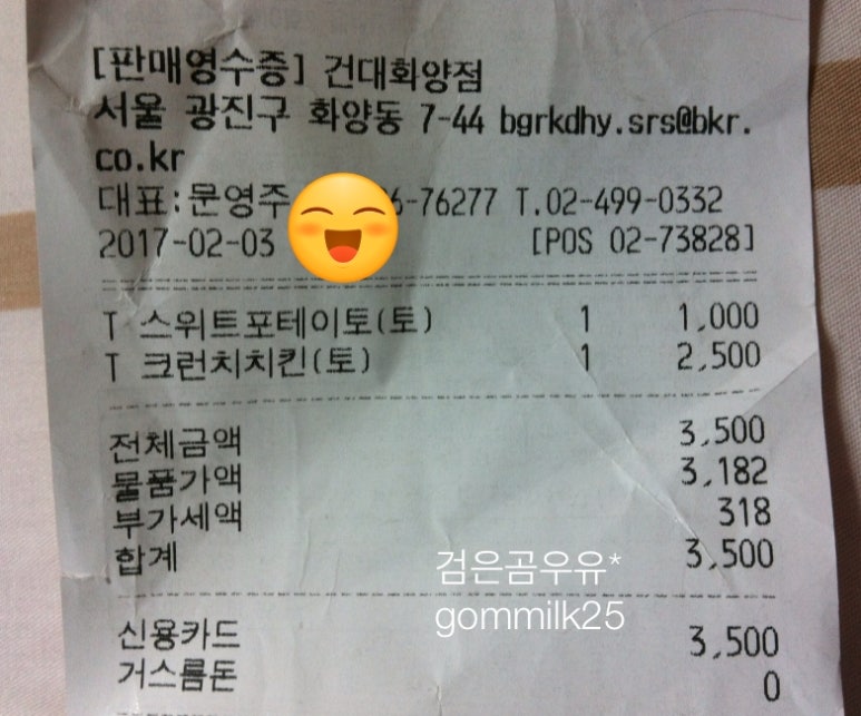 화양버거 이미지